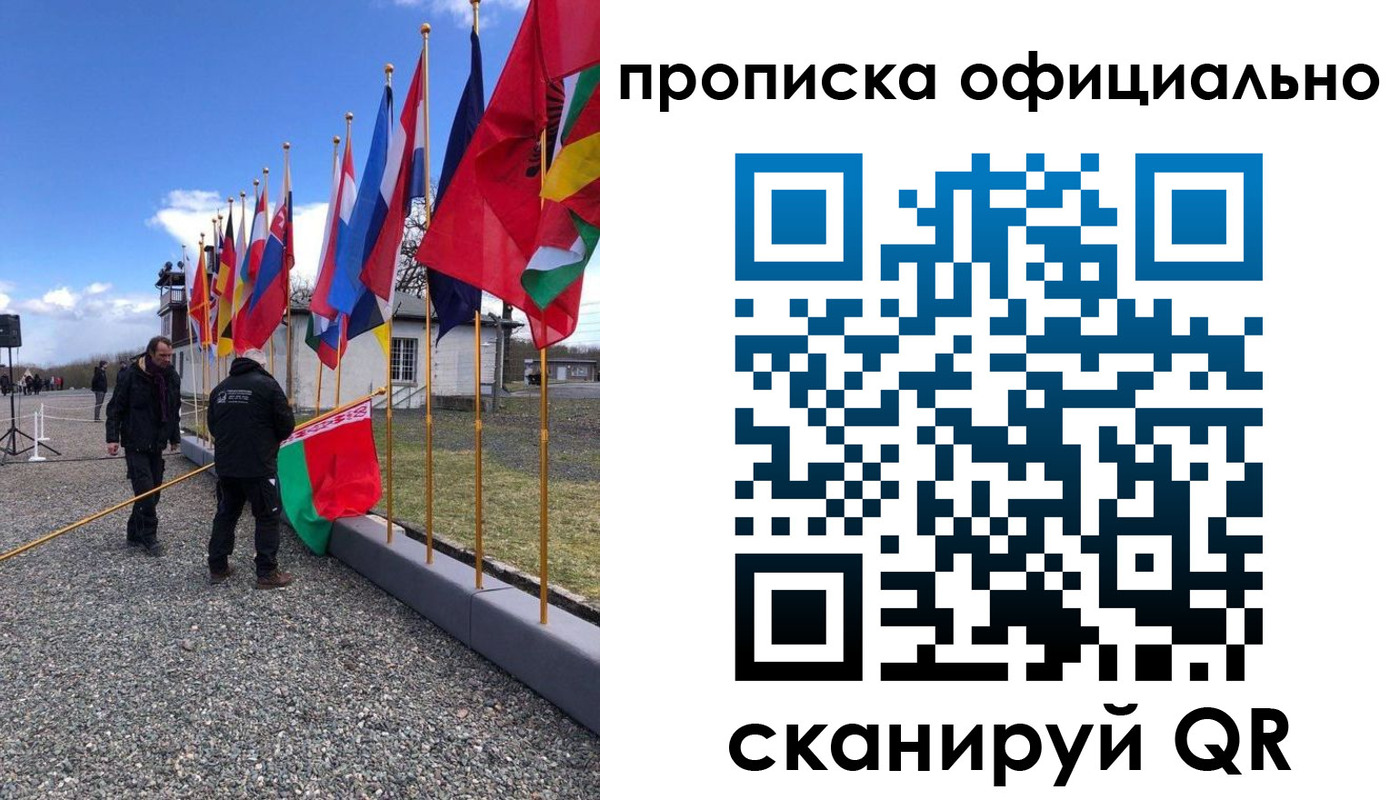 прописка для военкомата в Клине